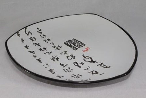 арт.9925 Блюдо "Пергамент" (белый) 29см. 9925