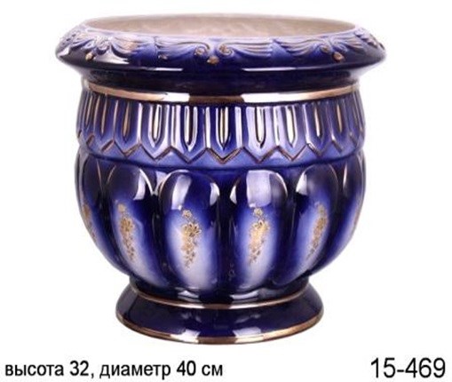 арт.2126 Кашпо для цветов (кобальт) 2126