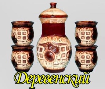 арт.47-012 Набор "Деревенский" 47-012