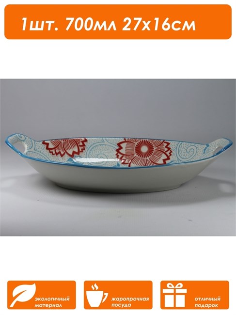 A101067.K.1 Блюдо глубокое "K-серия" 1шт. A101067.K.1vbv