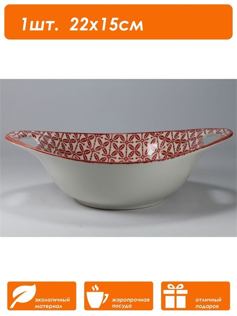 A101068.C.1 Сухарница с ручками "C-серия" 1шт. A101068.C.1vbv