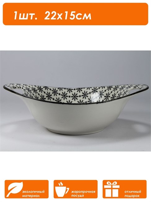 A101068.L.1 Сухарница с ручками "L-серия" 1шт. A101068.L.1vbv