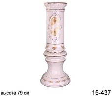 арт.КО1001 2106 Подставка (бел.) Н=79см КО1001