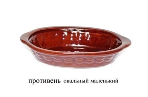 арт.66-017 Противень овальный 1,6л. 66-017