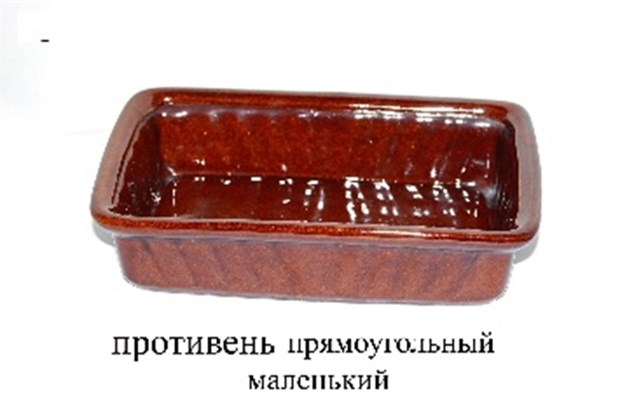 арт.66-018 Противень прямоугольный (мал.) 0,5л. 66-018