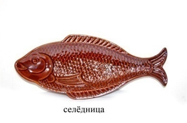 арт.66-020 Блюдо "Селедница" 66-020