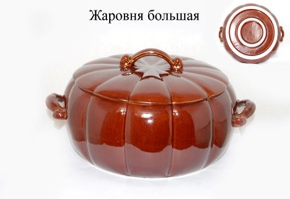 Жаровня большая 66-001