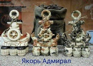 арт.71-106 Корабль "Якорь-Адмирал"   (штоф+6рюмок) 71-106