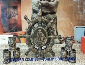 арт.71-135/1 Корабль "Штурвал"  (штоф+6рюмок) 71-135/1