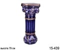 арт. КО1002 2108 Колонна (кобальт) H=79 2108