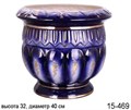 арт.2126 Кашпо для цветов (кобальт) 2126