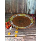 59-013 Блюдо 300 этно BL_59-013