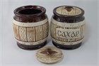 арт.БО2005 35164 Бочка "Сахар" 1,25л. БО2005