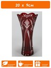 R101047 Ваза "Schonborner"9 *20 см красная в ПУ R101047.1vbv